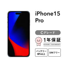 iPhone 15 Pro 1TB beige Cグレード SIMフリー