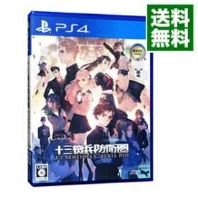 【中古】PS4 十三機兵防衛圏 ウェルカムバリューパック
