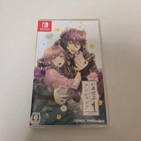 幻奏喫茶アンシャンテ Switch 新品 4,499円 中古 4,200円 | ネット最