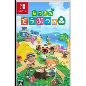 あつまれどうぶつの森Switch(家庭用ゲームソフト)