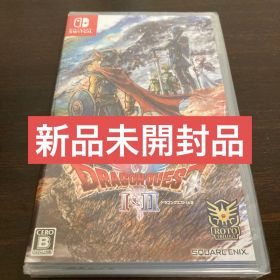 ドラゴンクエストI＆II 新品未開封品