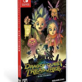 ドラゴンクエスト トレジャーズ 蒼き瞳と大空の羅針盤 Switch 愛知南倉庫