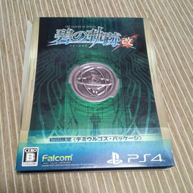 英雄伝説 碧の軌跡：改(家庭用ゲームソフト)