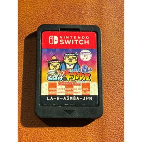 ニンテンドースイッチ(Nintendo Switch)のソフトのみ✨ もしかして？おばけの射的屋 Switch✨即日発送可(家庭用ゲームソフト)