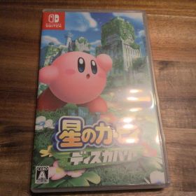 星のカービィ ディスカバリー