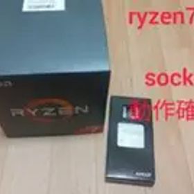 Ryzen 7 2700 BOX 中古 7,500円 | ネット最安値の価格比較 プライスランク