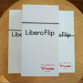 新品未使用 Libero Flip ブルー A304ZT 3台セット