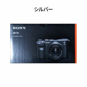 【新品未開封品 日本正規品】SONY α7C ILCE-7CL （シルバー）