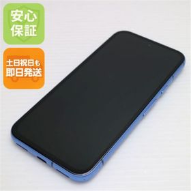 グーグルピクセル(Google Pixel)の良品中古 SIMフリー Google Pixel 8a ベイ スマホ Google 即日発送 土日祝発送OK M444(スマートフォン本体)