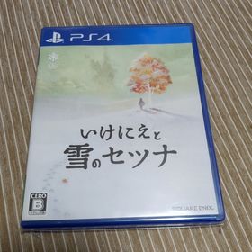 スクウェアエニックス(SQUARE ENIX)のいけにえと雪のセツナ(家庭用ゲームソフト)