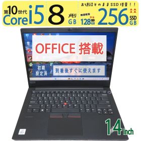 【高速10世代CPU・カメラ搭載】◆ Lenovo ThinkPad E14 / 14型 / Core i5-10210U / 256GB SSD /メモリ 8GB / win11 / Office