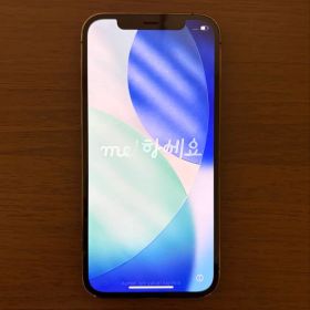 Apple iPhone 12 Pro 新品¥39,000 中古¥22,800 | 新品・中古のネット最