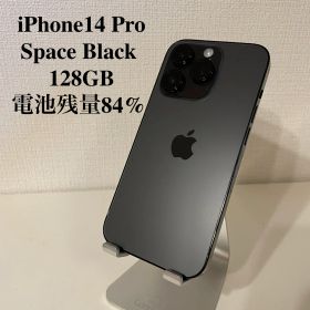 iPhone14 Pro スペースブラック 128GB 電池残量84%