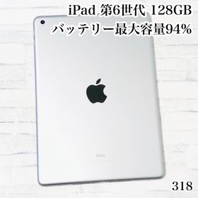 アイパッド(iPad)のiPad 第6世代 128GB wifiモデル 管理番号：318(タブレット)
