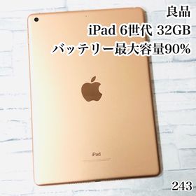 アイパッド(iPad)のiPad 第6世代 32GB wifiモデル 管理番号：243(タブレット)
