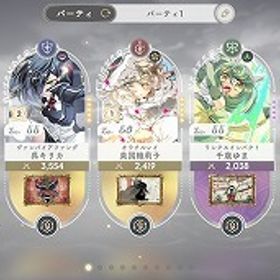 星5(5種) アルティメットまどか まどか ほむら 織莉子 キリ...星5(7種) アルティメットまどか まどか2種 いろは 鶴乃 キリ...星5(7種) アルティメットまどか まどか キリカ 織莉子 れん...星5(4種) アルティメットまどか まどか さな れん 石20760星5(6種) アルティメットまどか まどか ほむら 織莉子 やち...星5(5種) アルティメットまどか まどか いろは やちよ フェ...星5(5種) アルティメットまどか まどか ほむら いろは やち...星5(6種) アルティメットまどか まどか2種 れん 鶴乃 やちよ...星5(4種) アルティメットまどか まどか フェリシア さな 石2...まどドラ星5(7種) アルティメットまどか まどか2種 ほむら いろは れ...星5(4種) アルティメットまどか まどか2種 れん 石3470星5(6種) アルティメットまどか まどか いろは キリカ 織莉...星5(4種) アルティメットまどか まどか キリカ さな 石14030ジュエル50500〜99000 星5キャラ2体以上星5(4種) アルティメットまどか まどか れん 織莉子 石4180ジュエル50500〜99000 星5キャラ2体以上ジュエル50500〜99000 星5キャラ2体以上5垢 ジュエル50500〜99000 星5キャラ2体以上星5(6種) アルティメットまどか まどか2種 れん 鶴乃 フェリ...星5(4種) アルティメットまどか まどか れん 鶴乃 石11770星5(6種) アルティメットまどか まどか キリカ 鶴乃 さな ...星5(5種) アルティメットまどか まどか2種 さな やちよ 石4060ジュエル50500〜99000 星5キャラ2体以上星5(7種) アルティメットまどか まどか2種 織莉子 さな やち...星5(5種) アルティメットまどか まどか ほむら フェリシア ...ジュエル50500〜99000 星5キャラ2体以上ジュエル50500〜99000 星5キャラ2体以上星5(7種) アルティメットまどか まどか2種 ほむら 鶴乃 やち...星5(3種) アルティメットまどか まどか いろは 石3310星5(4種) アルティメットまどか まどか 織莉子 さな 石9070星5(4種) アルティメットまどか まどか ほむら 鶴乃 石4460星5(4種) アルティメットまどか まどか ほむら さな 石21890ジュエル50500〜99000 星5キャラ2体以上石大量 星5(5種) アルティメットまどか まどか2種 れん いろ...星5(5種) アルティメットまどか まどか 織莉子 キリカ ほむ...星5(3種) アルティメットまどか まどか 織莉子 石133202垢 ジュエル27000〜43000 星5キャラ2体以上石大量 星5(5種) アルティメットまどか まどか さな フェリ...星5(7種) アルティメットまどか まどか2種 ほむら 織莉子 フ...