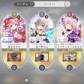 星5(4種) アルティメットまどか まどか さな れん 石4070星5(4種) アルティメットまどか まどか2種 ほむら 石32302垢 ジュエル27000〜43000 星5キャラ2体以上ほむら3凸 まどか１凸 いろは れん さな2垢 ジュエル27000〜43000 星5キャラ2体以上 GWセール星5(4種) アルティメットまどか まどか れん 鶴乃 石9490星5(10種) まどか2種 さやか キリカ さな やちよ いろは ...2垢 ジュエル27000〜43000 星5キャラ2体以上 GWセール2垢 ジュエル27000〜43000 星5キャラ2体以上 GWセール⭐︎5まどか ほむら さな完凸2垢 ジュエル27000〜43000 星5キャラ2体以上 GWセール星5(10種) まどか2種 ほむら さやか やちよ 織莉子 キリカ...2垢 ジュエル27000〜43000 星5キャラ2体以上 GWセール2垢 ジュエル27000〜43000 星5キャラ2体以上 GWセール2垢 ジュエル27000〜43000 星5キャラ2体以上 GWセール星5(3種) アルティメットまどか まどか れん 石238602垢 ジュエル27000〜43000 星5キャラ2体以上 GWセール引退 ほむら まどか 眼鏡ほむら マミ など引退アカウント2垢 ジュエル27000〜43000 星5キャラ2体以上 GWセール2垢 ジュエル27000〜43000 星5キャラ2体以上 GWセール2垢 ジュエル27000〜43000 星5キャラ2体以上 GWセール2垢 ジュエル27000〜43000 星5キャラ2体以上 GWセール2垢 ジュエル27000〜43000 星5キャラ2体以上 GWセール2垢 ジュエル27000〜43000 星5キャラ2体以上 GWセール2垢 ジュエル27000〜43000 星5キャラ2体以上 GWセール2垢 ジュエル27000〜43000 星5キャラ2体以上 GWセールまどドラ 引退 まどか4凸2垢 ジュエル27000〜43000 星5キャラ2体以上 GWセール2垢 ジュエル27000〜43000 星5キャラ2体以上 GWセール2垢 ジュエル27000〜43000 星5キャラ2体以上 GWセール総課金14万円以上 巨人激安早い者勝ち1位称号所持&全キャラ所持 戦力7万超え引退アカウント引退品超破格 いろはフェリシアまどかほむら1凸ある程度楽しめた2垢 ジュエル27000〜43000 星5キャラ2体以上 GWセール2垢 ジュエル24000〜43000 星5キャラ2体以上飽きました2垢 ジュエル24000〜43000 星5キャラ2体以上2垢 ジュエル24000〜43000 星5キャラ2体以上