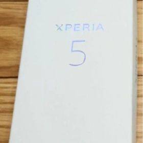 ☆ 新品未使用品 Xperia 5 SIMフリー ドコモ docomo正規品⭐︎