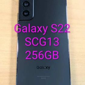 サムスン Galaxy S22 新品¥34,000 中古¥27,800 | 新品・中古のネット最