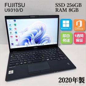 フジツウ(富士通)の軽量777g 富士通U9310/D SSD 第10世代i5搭載(ノートPC)