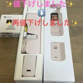 ✨最終価格✨DJI POCKET 2 EXCLUSIVE COMBO W レンズ