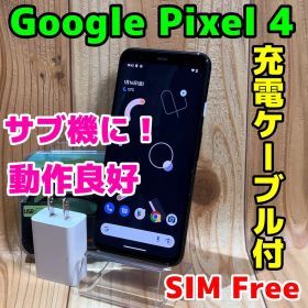 Pixel 4 中古 12,980円 | ネット最安値の価格比較 プライスランク