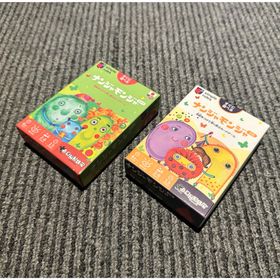 【即日発送】ナンジャモンジャ ミドリ シロ 2点セット(その他)