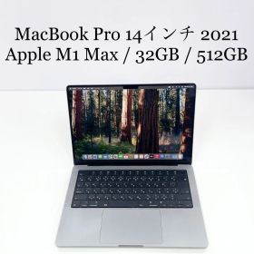 MacBook Pro 14インチ 2021 M1 Max 32GB 512GB