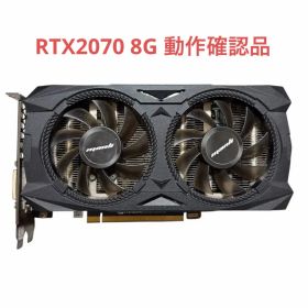 GeForce RTX 2070 搭載グラボ 新品 65,000円 中古 18,700円 | ネット最