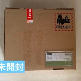 【新品・未開封】Lenovo ThinkPad X13 Gen2