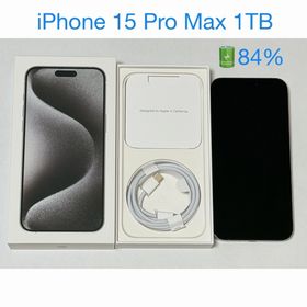 アイフォーン(iPhone)のiPhone15 Pro Max 1TB ホワイトチタニウム 🔋84%(スマートフォン本体)