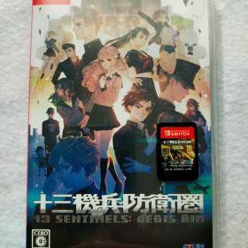 Switch 十三機兵防衛圏