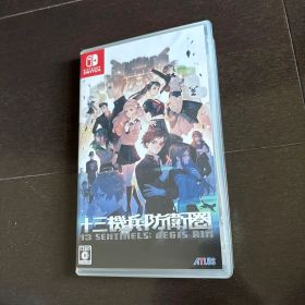 Switch 十三機兵防衛圏