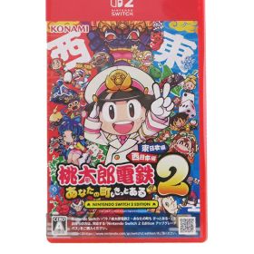 【KONAMI】コナミ『桃太郎電鉄2 〜あなたの町も きっとある〜 東日本編＋西日本編 Nintendo switch2 Edition』switch2 ゲームソフト 1週間保証【中古】