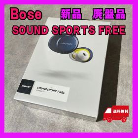 BOSE SoundSport Free 廃盤品 レア