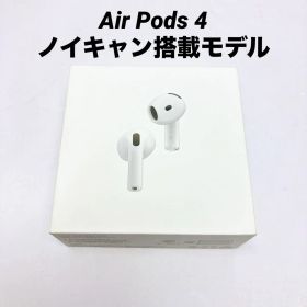 3141◯ AirPods4 ノイキャン搭載 本体 MXP93J/A