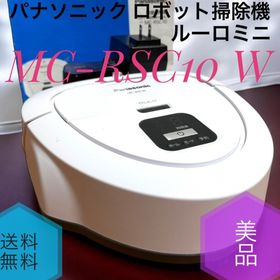 パナソニック(Panasonic)の☆美品 パナソニック MC-RSC10 W ホワイト ロボット掃除機 ルーロミニ(掃除機)