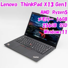 レノボ(Lenovo)の【中古品】ThinkPad X13 Gen1 Lenovo 13インチノートパソコン Ryzen5 PRO Windows11 管29337(ノートPC)