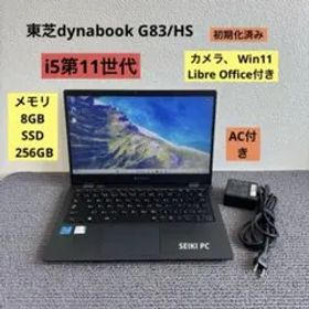 東芝dynabook G83/HS i5-1135G7 メモリ8GB#M6816