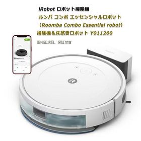 アイロボット iRobot ロボット掃除機 ルンバ コンボ エッセンシャルロボット（Roomba Combo Essential robot） 掃除機＆床拭きロボット Y011260