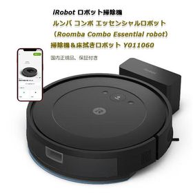 アイロボット iRobot 掃除機 ルンバ コンボ エッセンシャルロボット（Roomba Combo Essential robot） 掃除機＆床拭きロボット ブラック Y011060