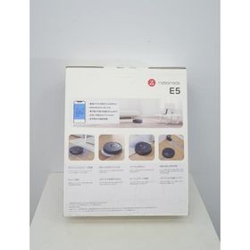 【未使用品】roborock製/ロボット掃除機/Roborock E5 E552-04