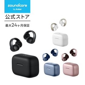 Anker Soundcore AeroClip（Bluetooth 5.4）【オープンイヤー型ワイヤレスイヤホン/イヤーカフ/ IP55防水規格/ 最大32時間再生 / マルチポイント接続】