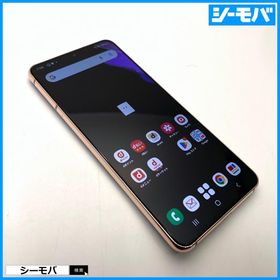 スマホ SIMフリー Galaxy S21 5G SC-51B 4G 5G ファントムバイオレット ギャラクシー 中古 指紋認証 顔認証 RUUN16340