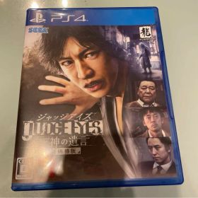 JUDGE EYES：死神の遺言 新価格版