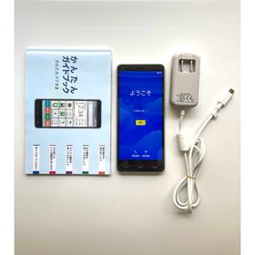 キョウセラ(京セラ)のKYOCERA かんたんスマホ2(スマートフォン本体)