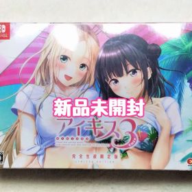 アイキス Switch 新品 4,400円 中古 3,300円 | ネット最安値の価格比較