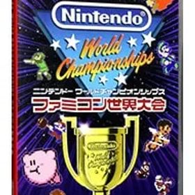 Switch／Nintendo World Championships ファミコン世界大会