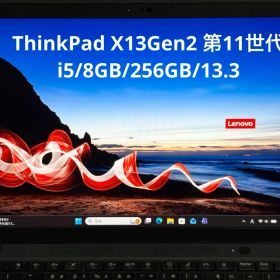ThinkPad X13Gen2 第11世代 i5/8GB/256GB/13.3