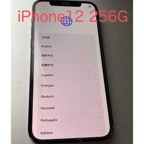 アップル(Apple)のIphone12 256G ブラック(スマートフォン本体)